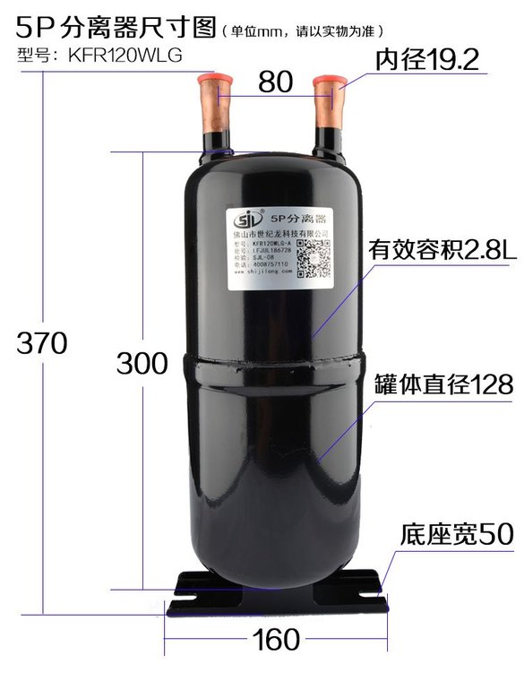 世纪龙产品实拍
