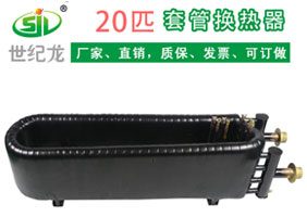 20P套管换热器工厂生产批发价格