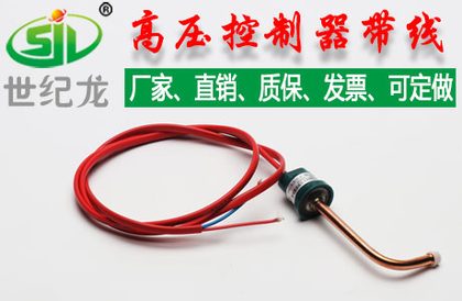 高压保护开关带线带弯低压保护器空调压力开关