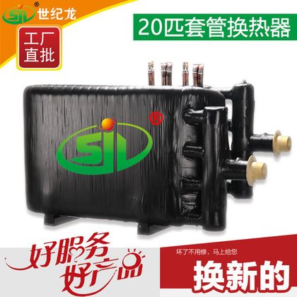 同轴套管换热器