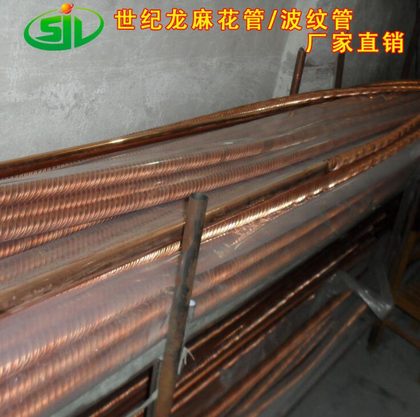 空气能热泵换热器螺纹铜管换热器定做
